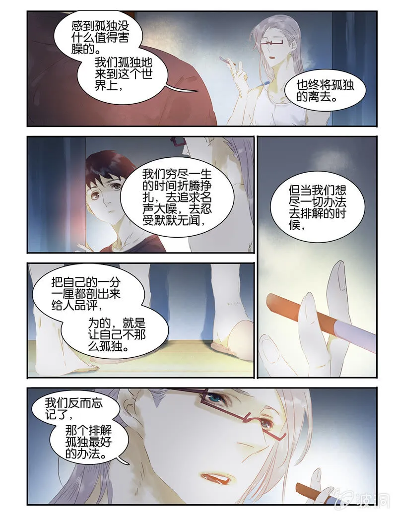 18 第13页