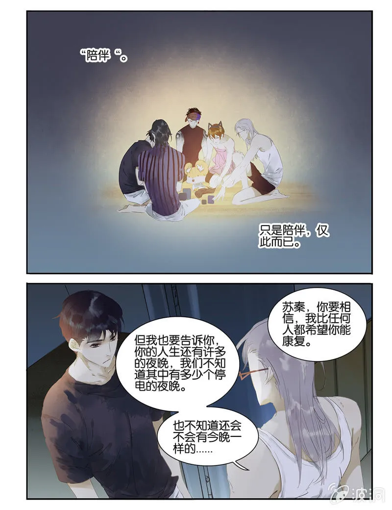 18 第14页