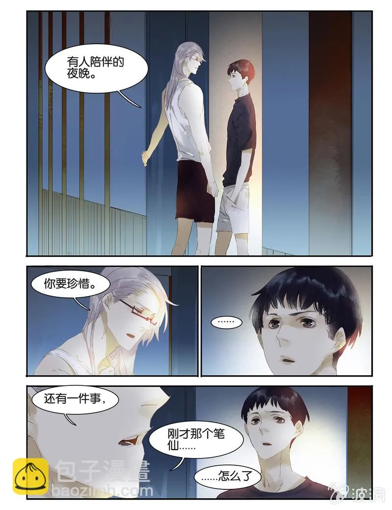 18 第15页