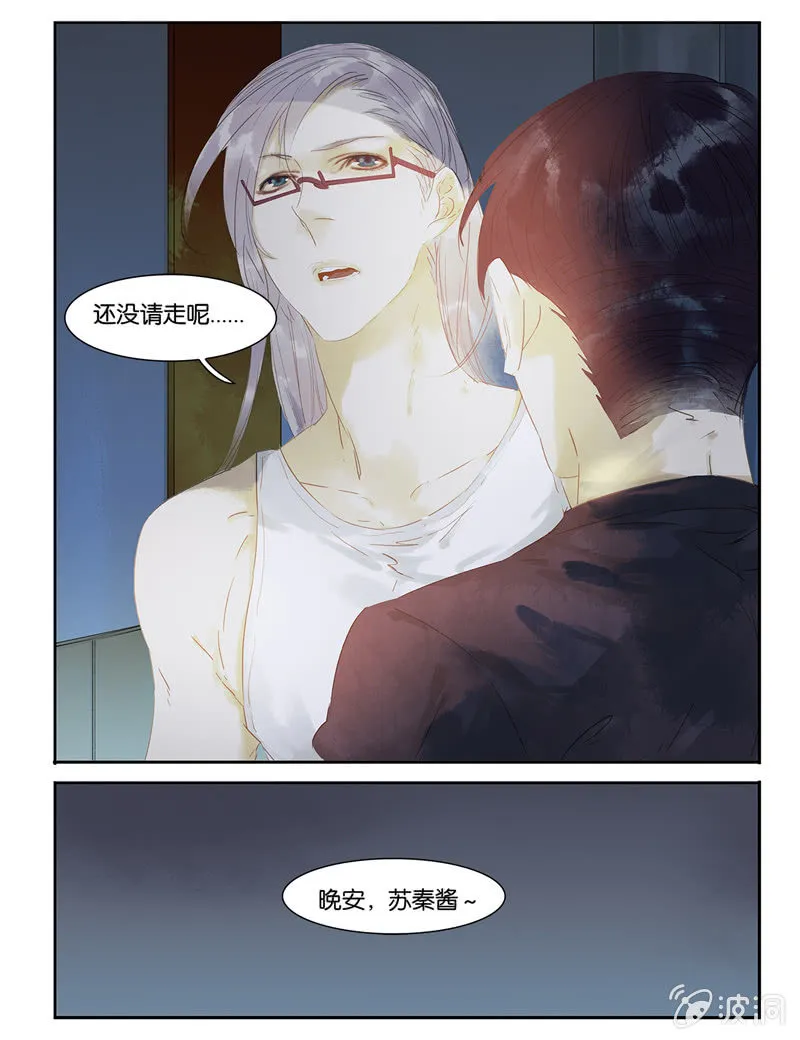 18 第16页