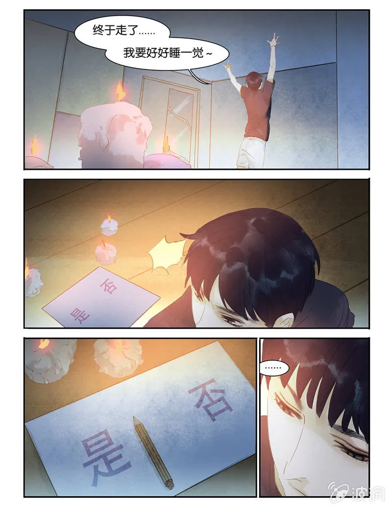 19 第2页
