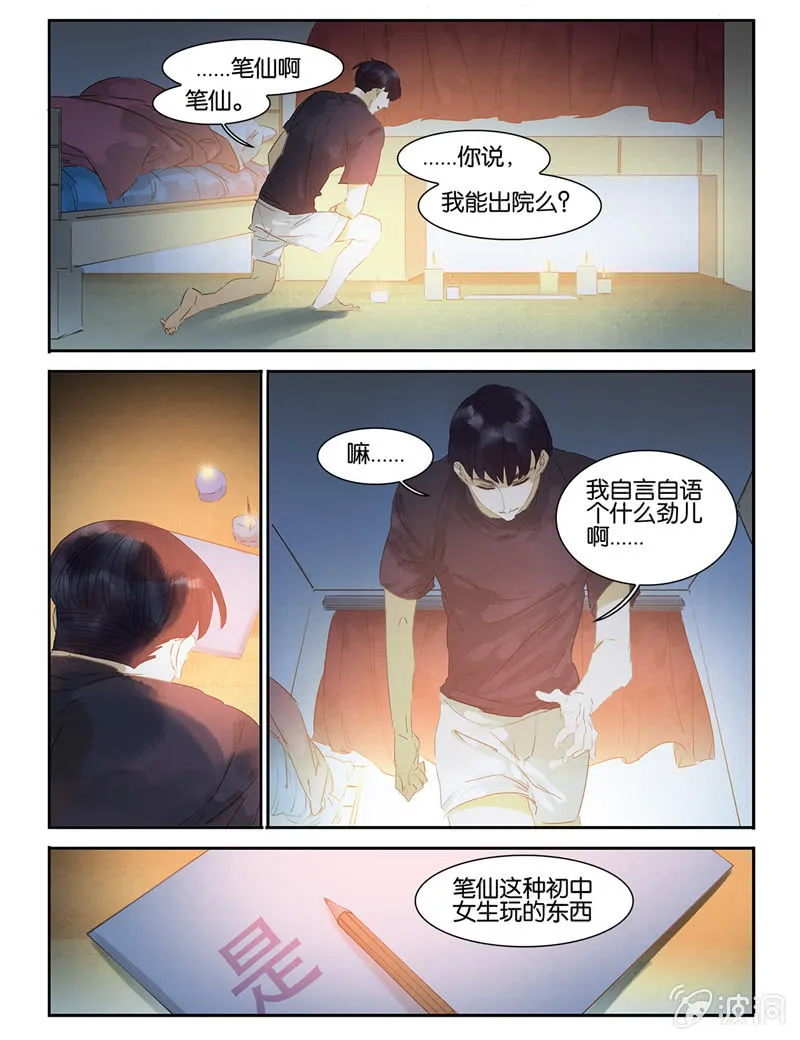 19 第3页