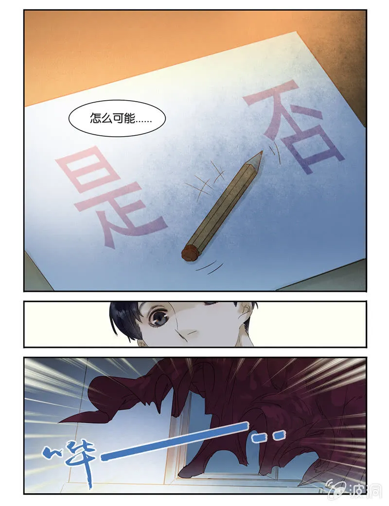 19 第4页