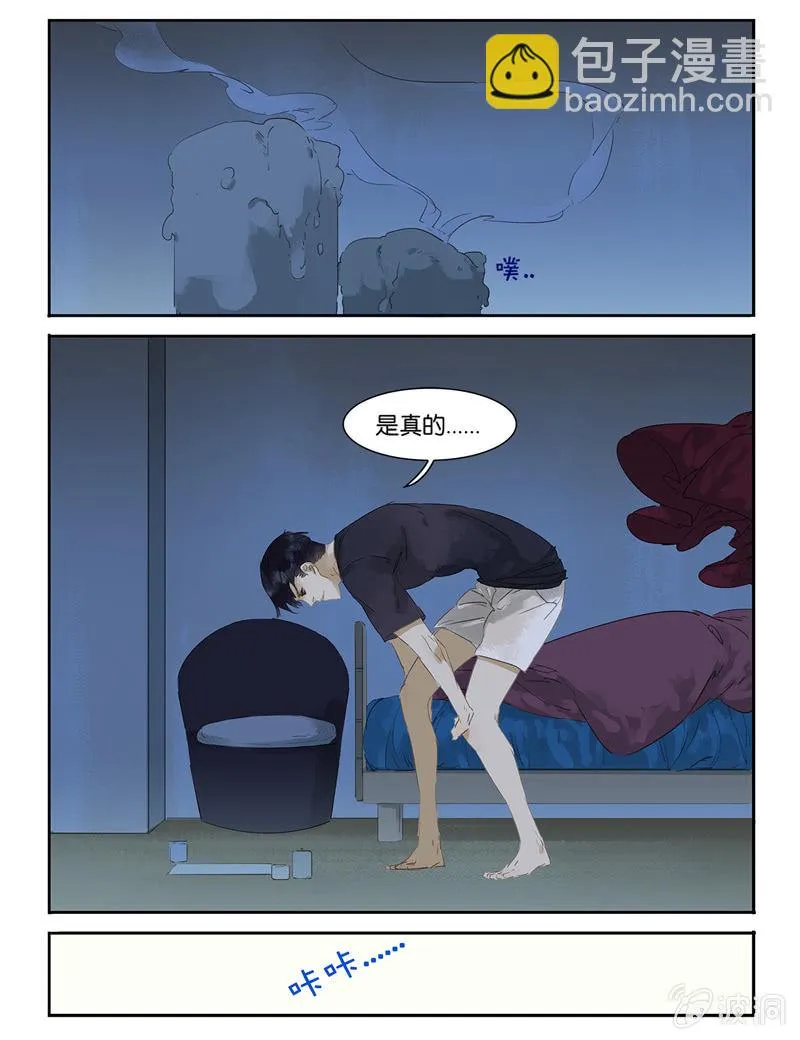 19 第5页