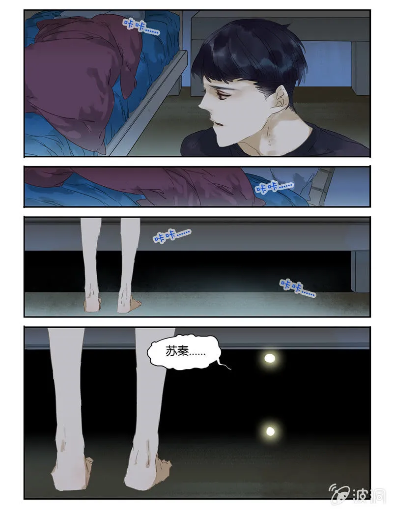 19 第6页