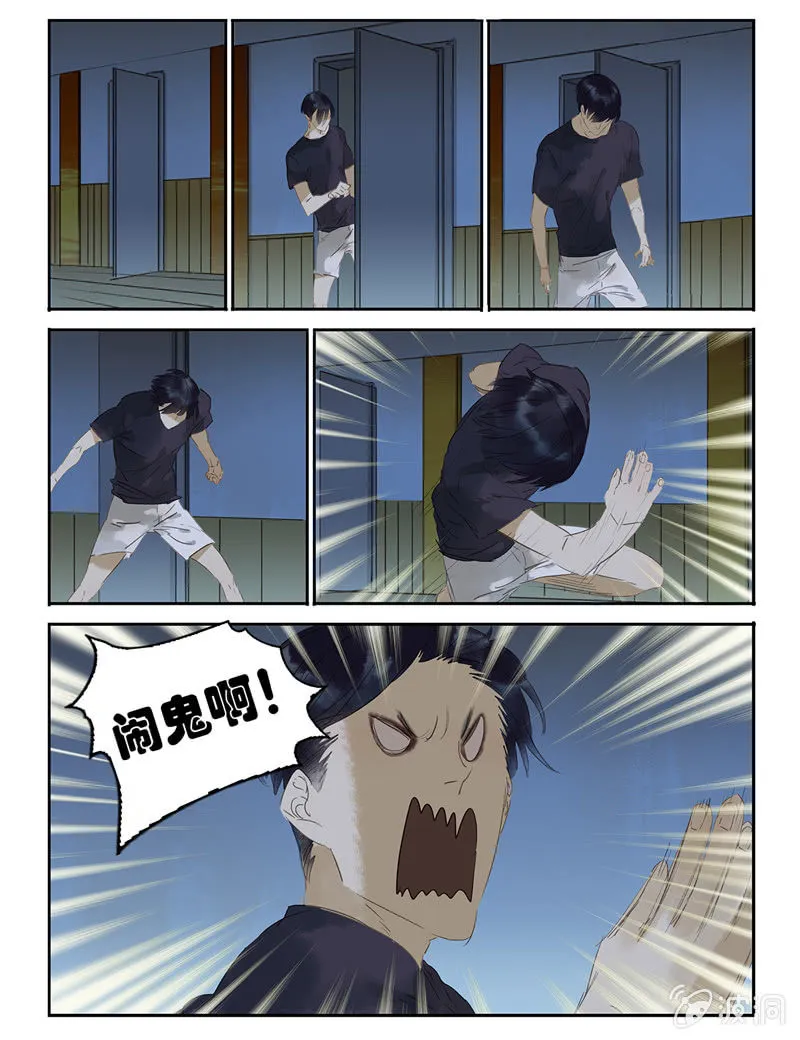 19 第7页