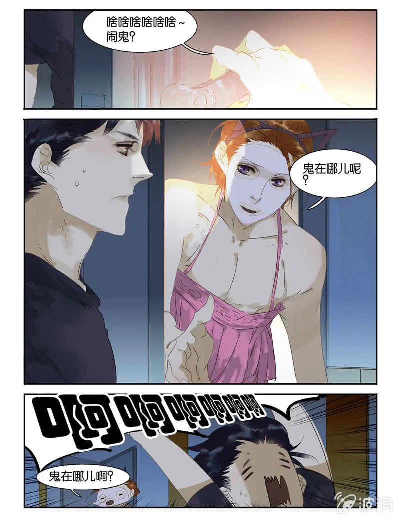 19 第8页