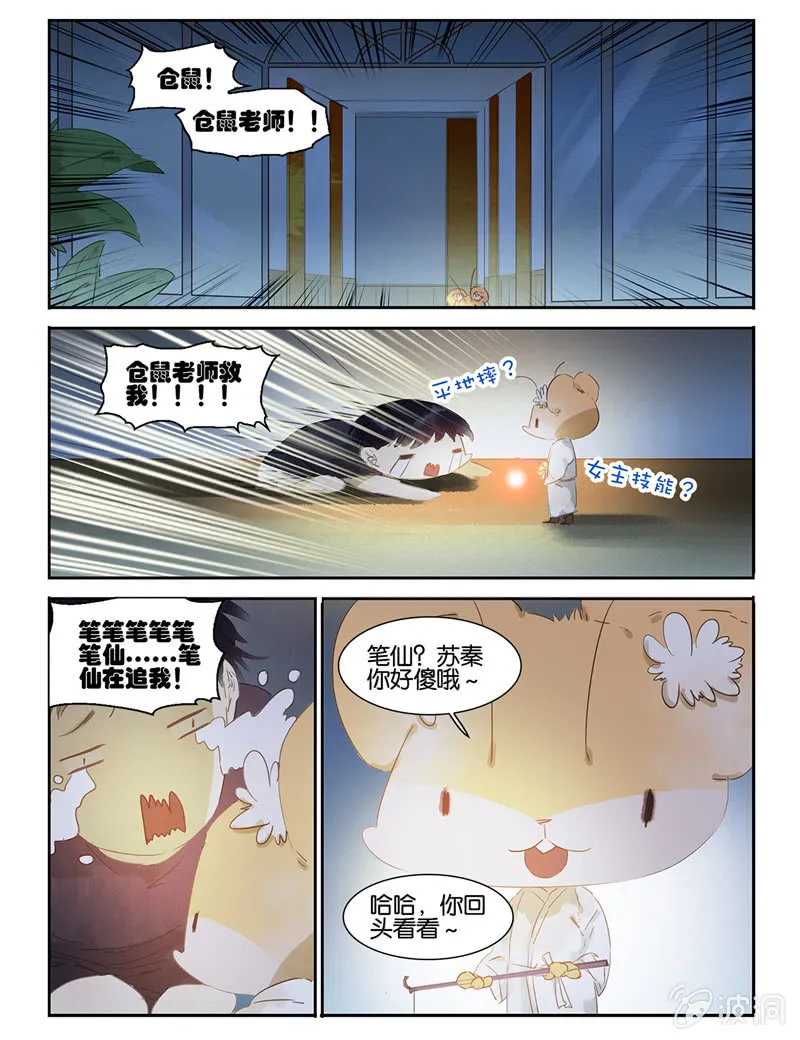 19 第9页