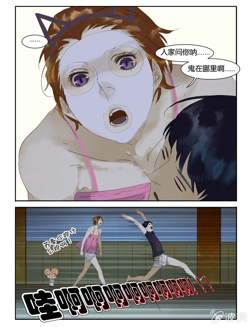 19 第10页