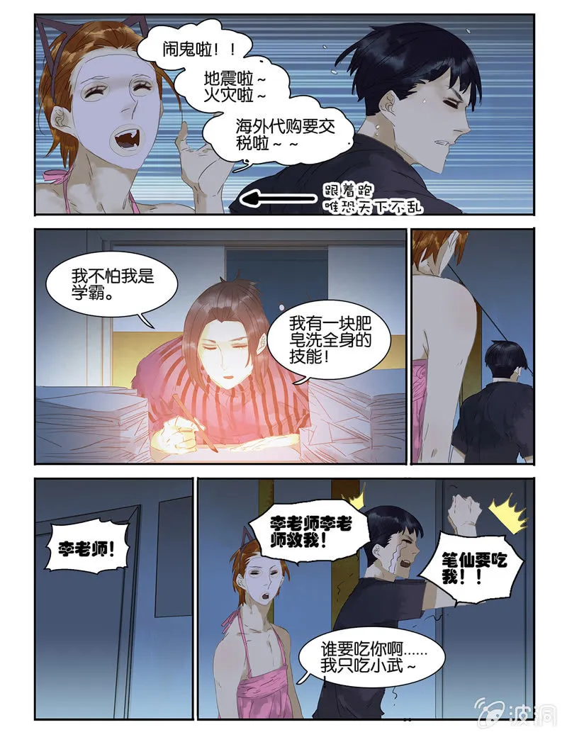 19 第11页