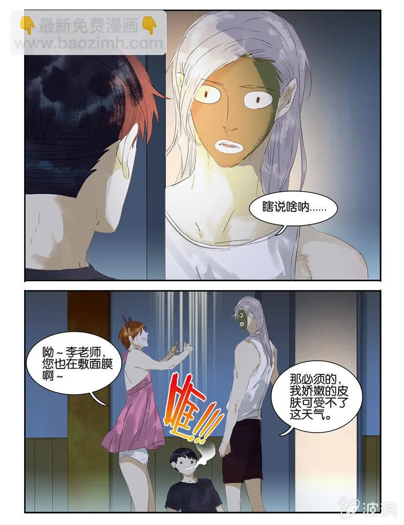 19 第12页