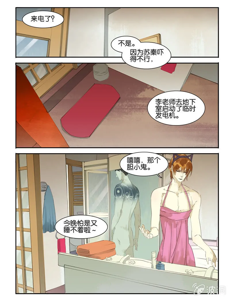 20 第1页