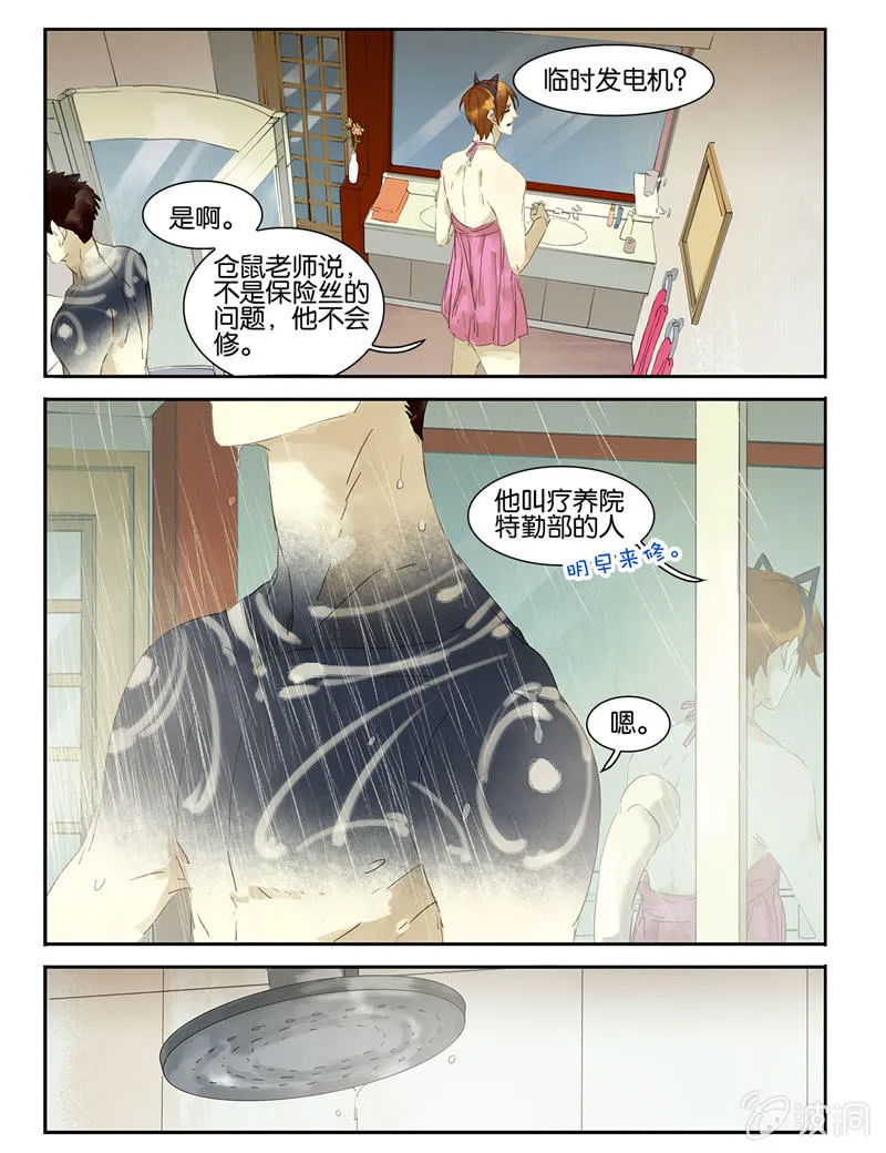 20 第2页