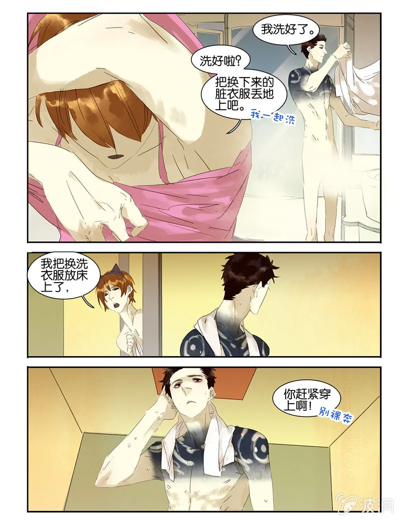 20 第3页