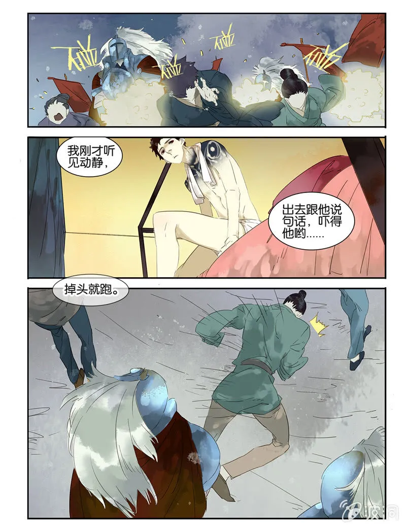20 第6页