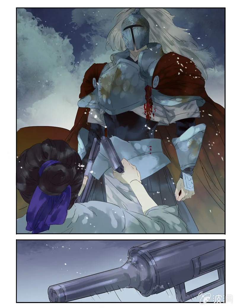 20 第7页