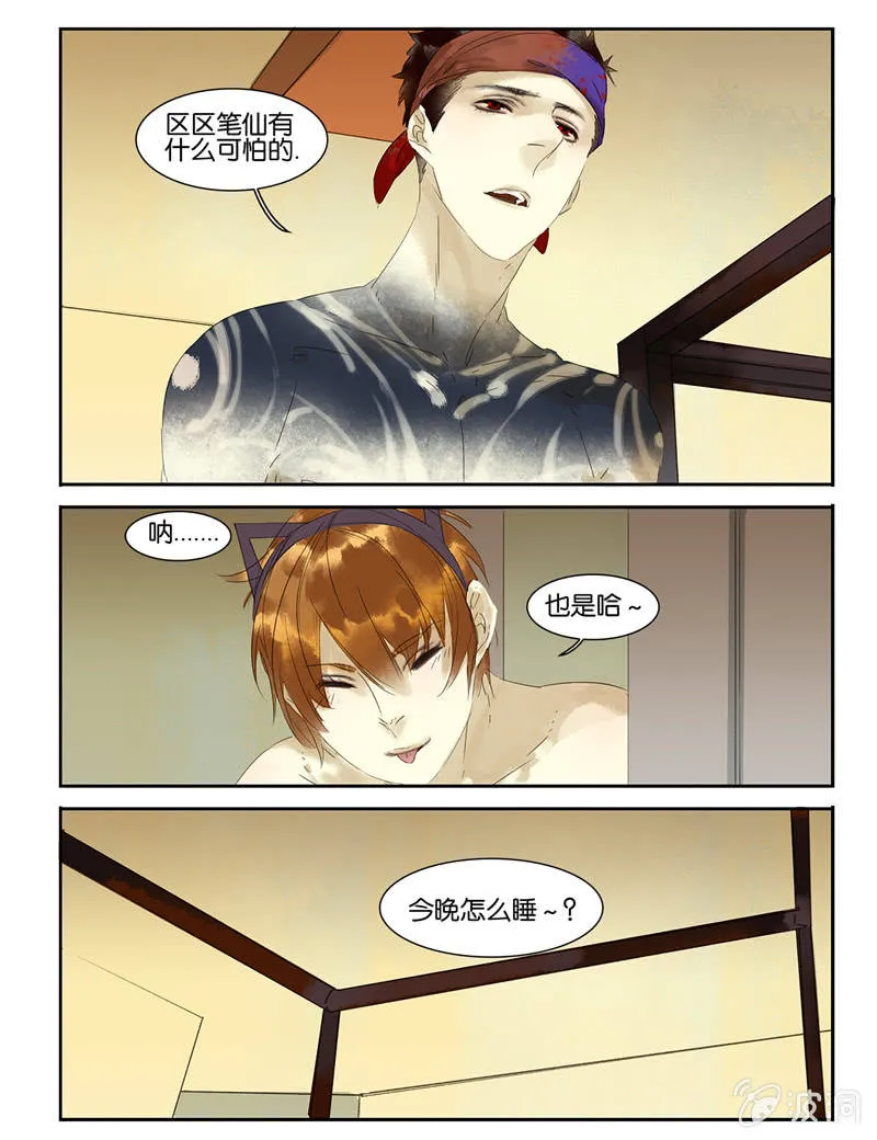 20 第10页