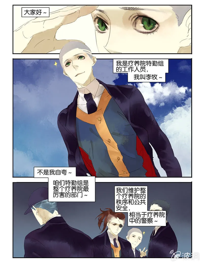 21 第2页