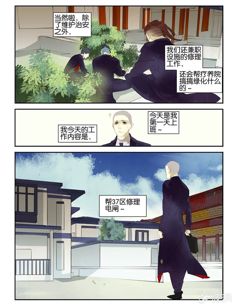 21 第3页