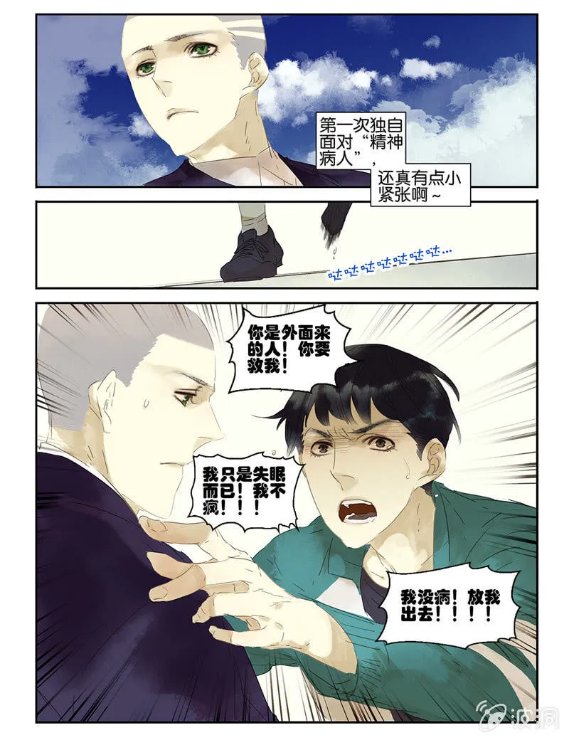 21 第4页