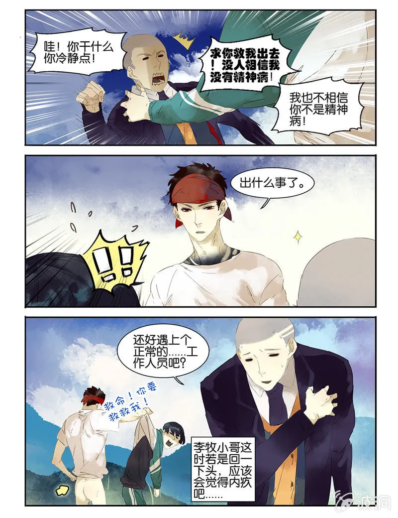 21 第5页