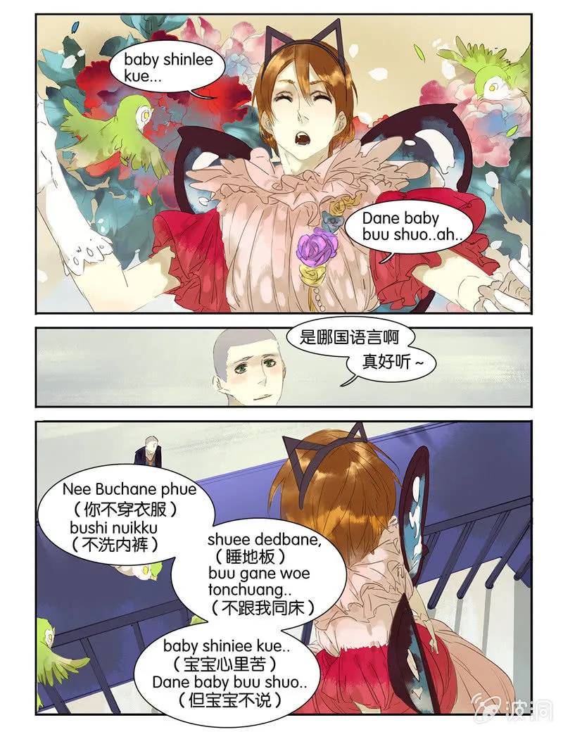 21 第7页