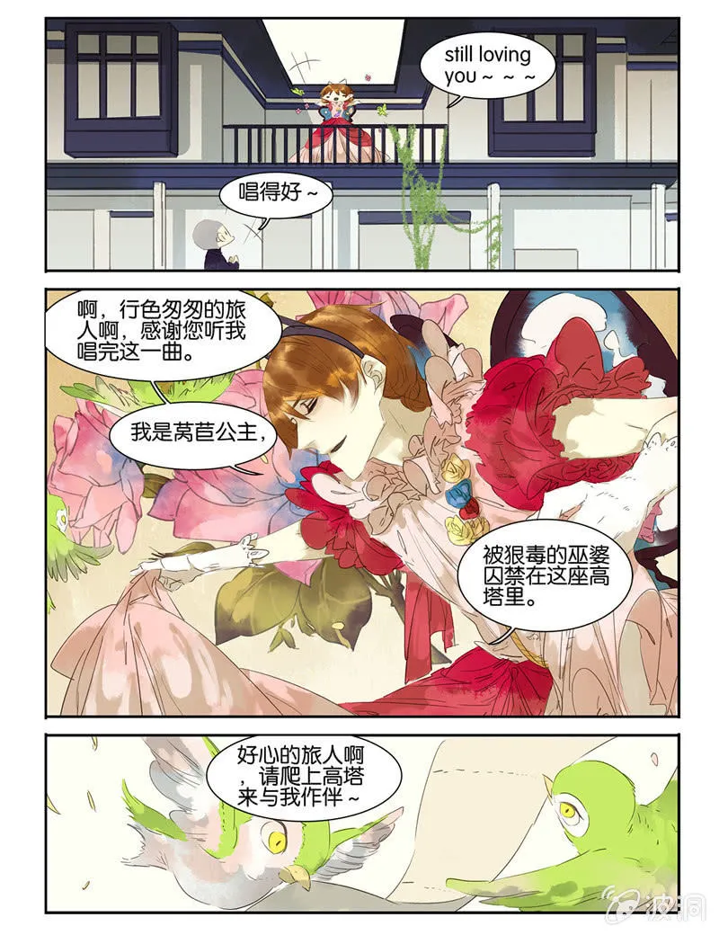 21 第8页