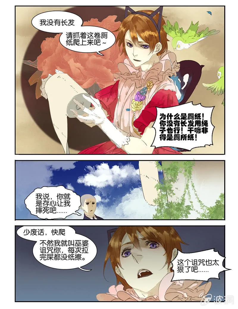 21 第9页