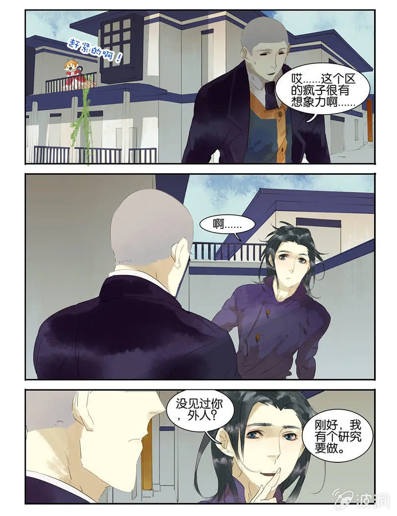 21 第10页