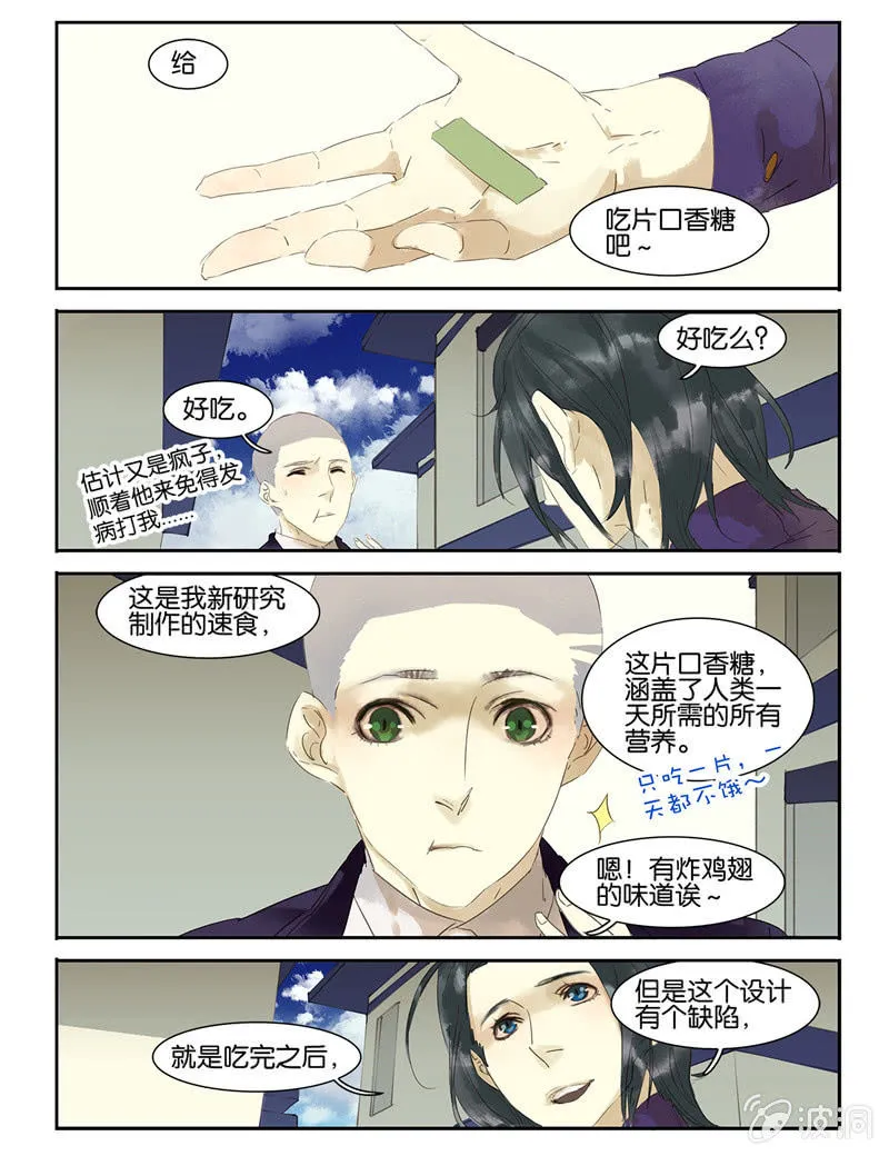 21 第11页