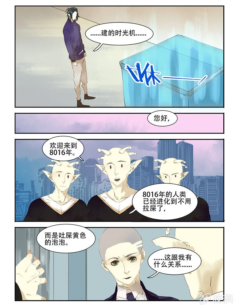 21 第13页