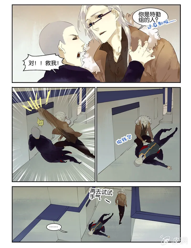 21 第14页