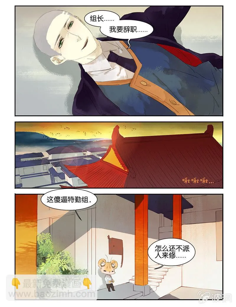 21 第15页