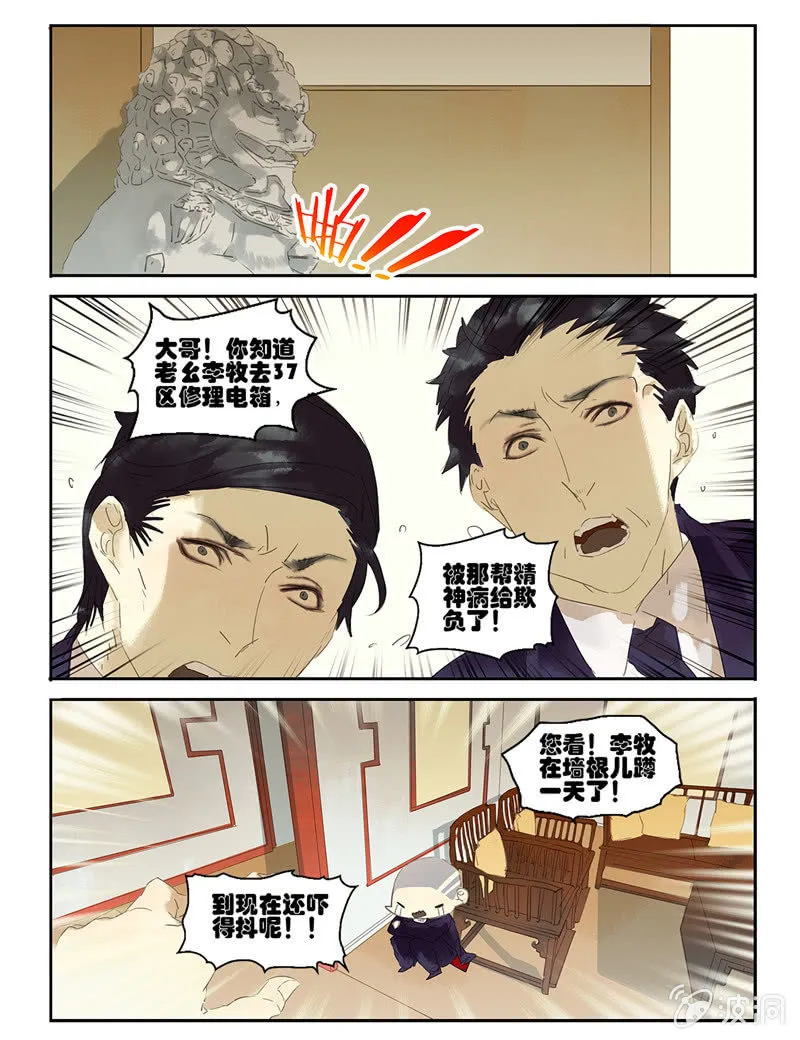22 第3页