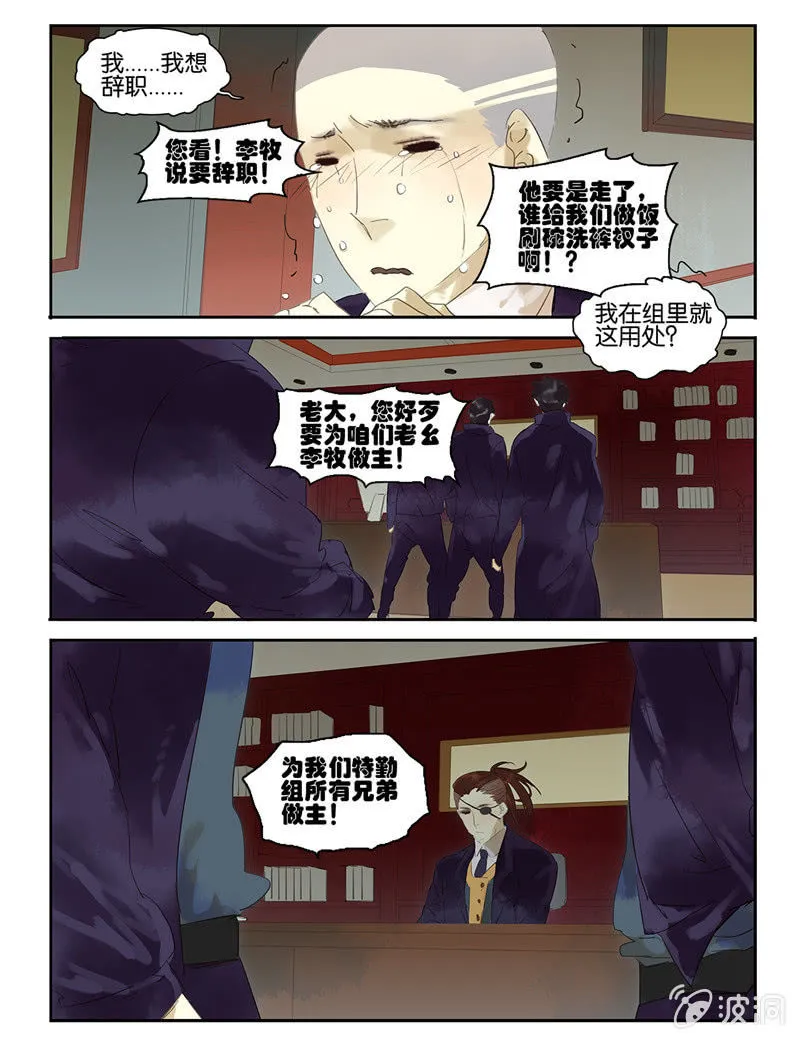 22 第4页
