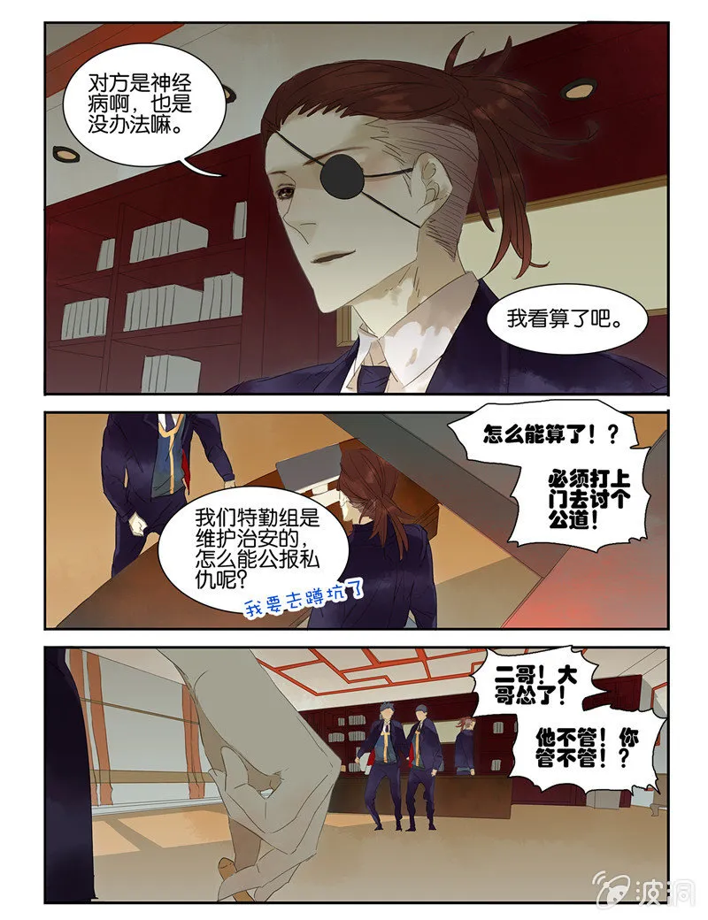 22 第5页