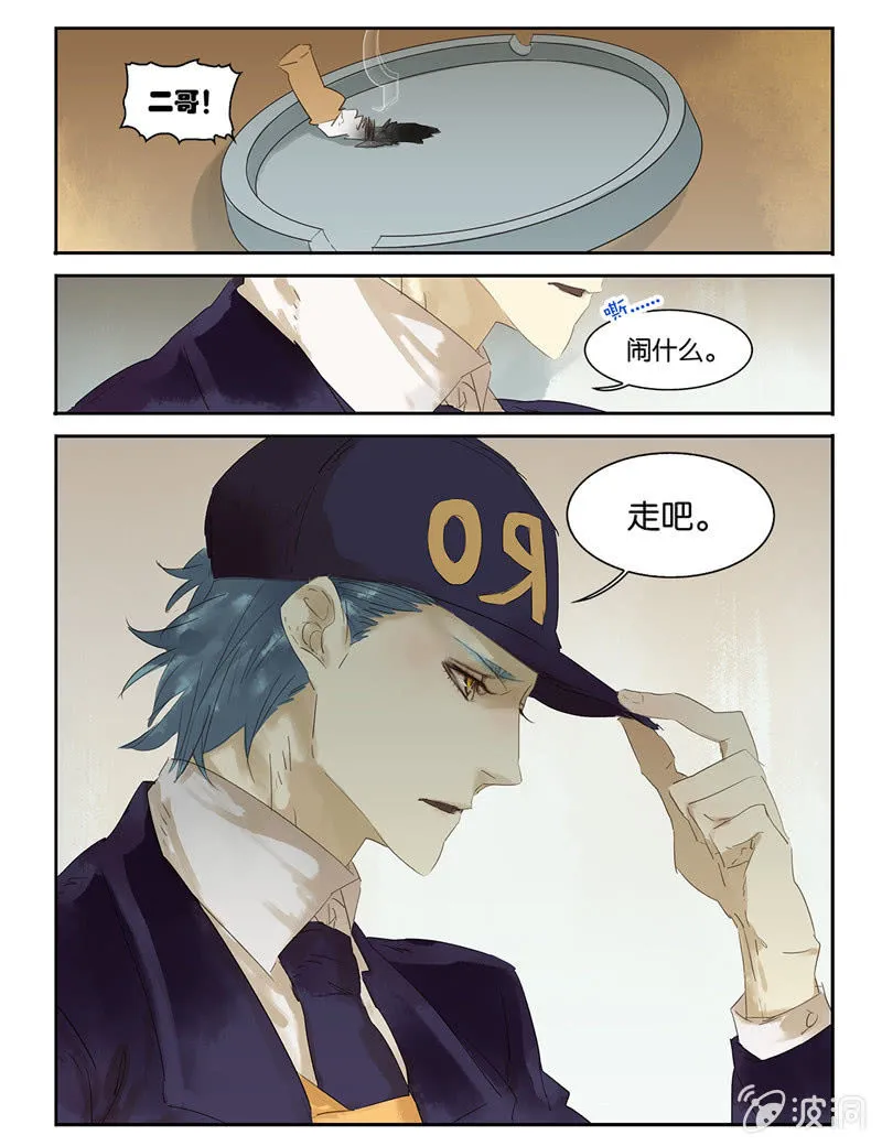 22 第6页