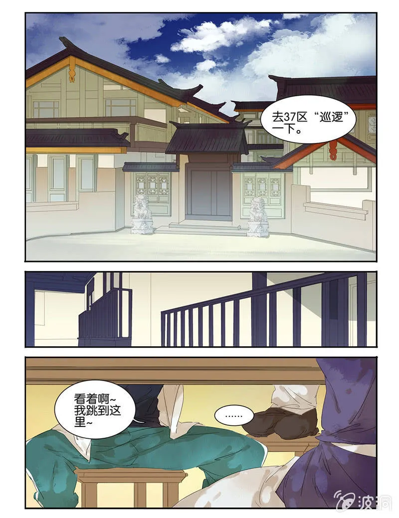 22 第7页