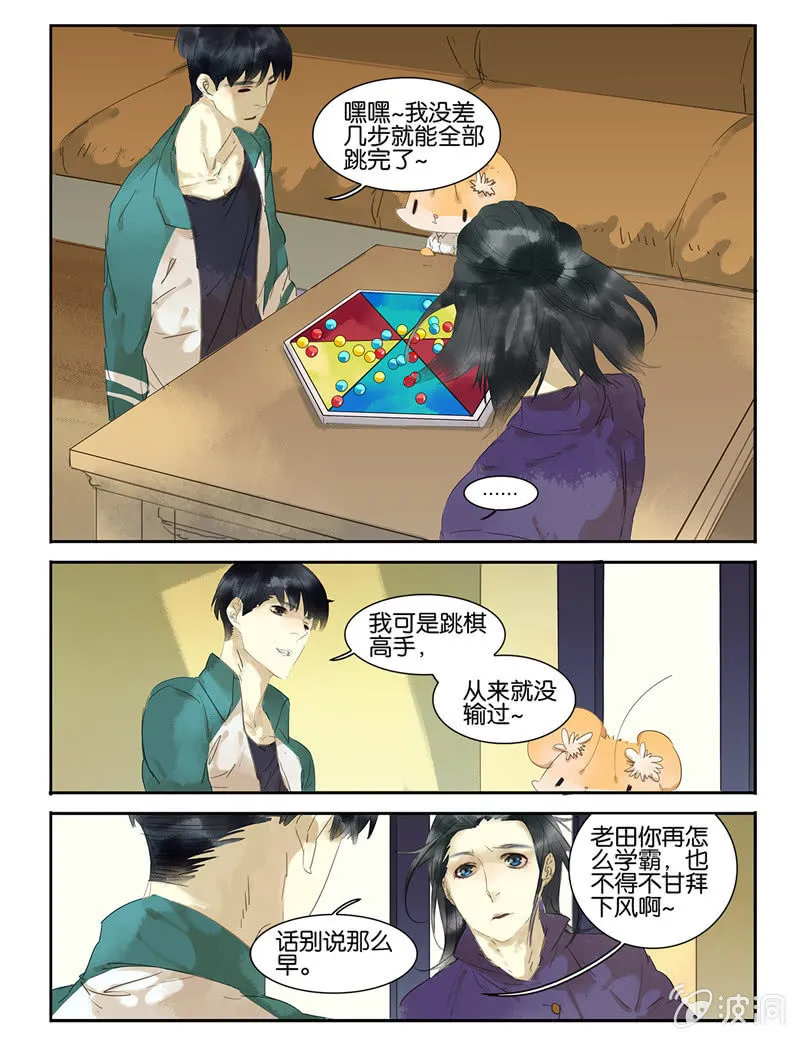 22 第8页
