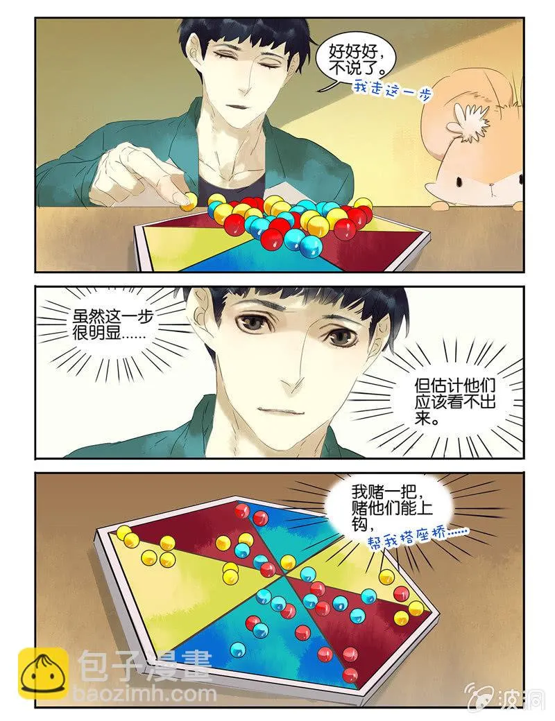 22 第9页