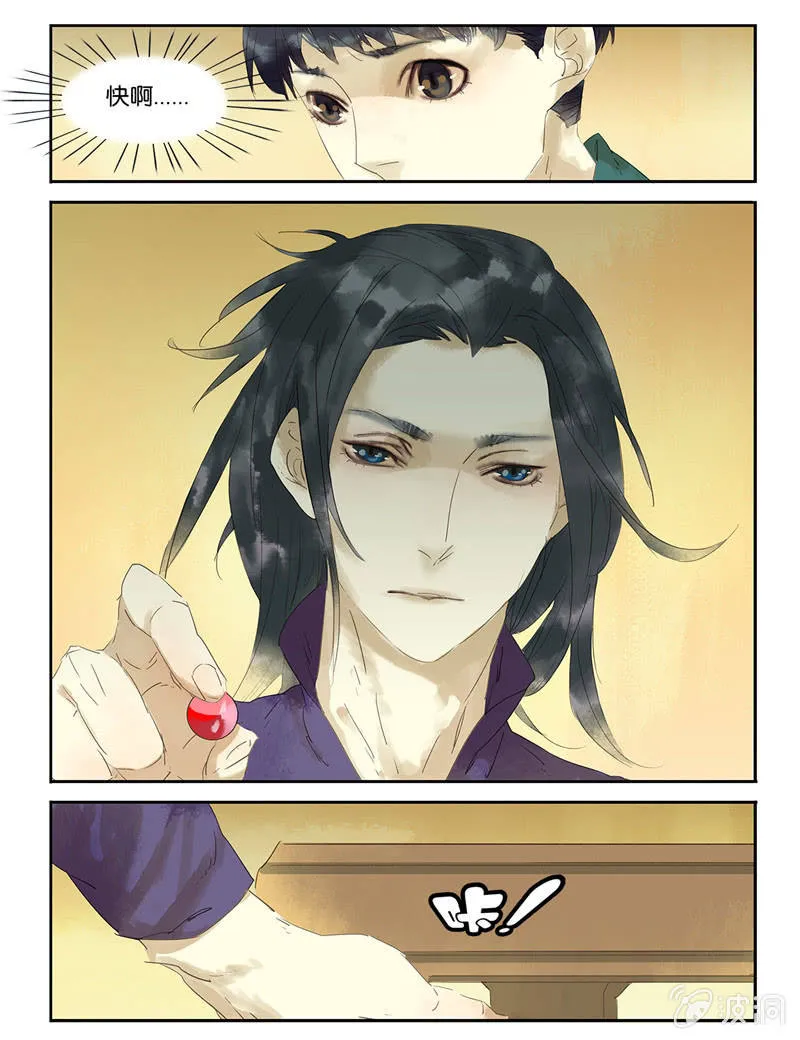 22 第12页