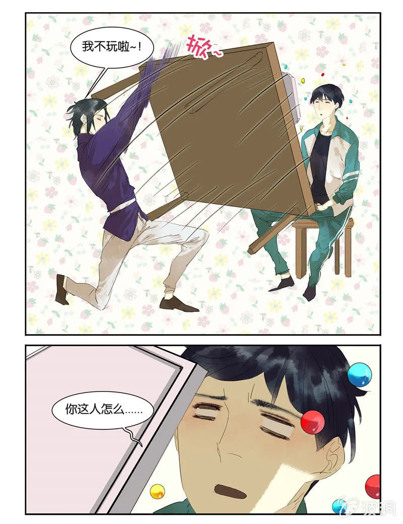 22 第13页