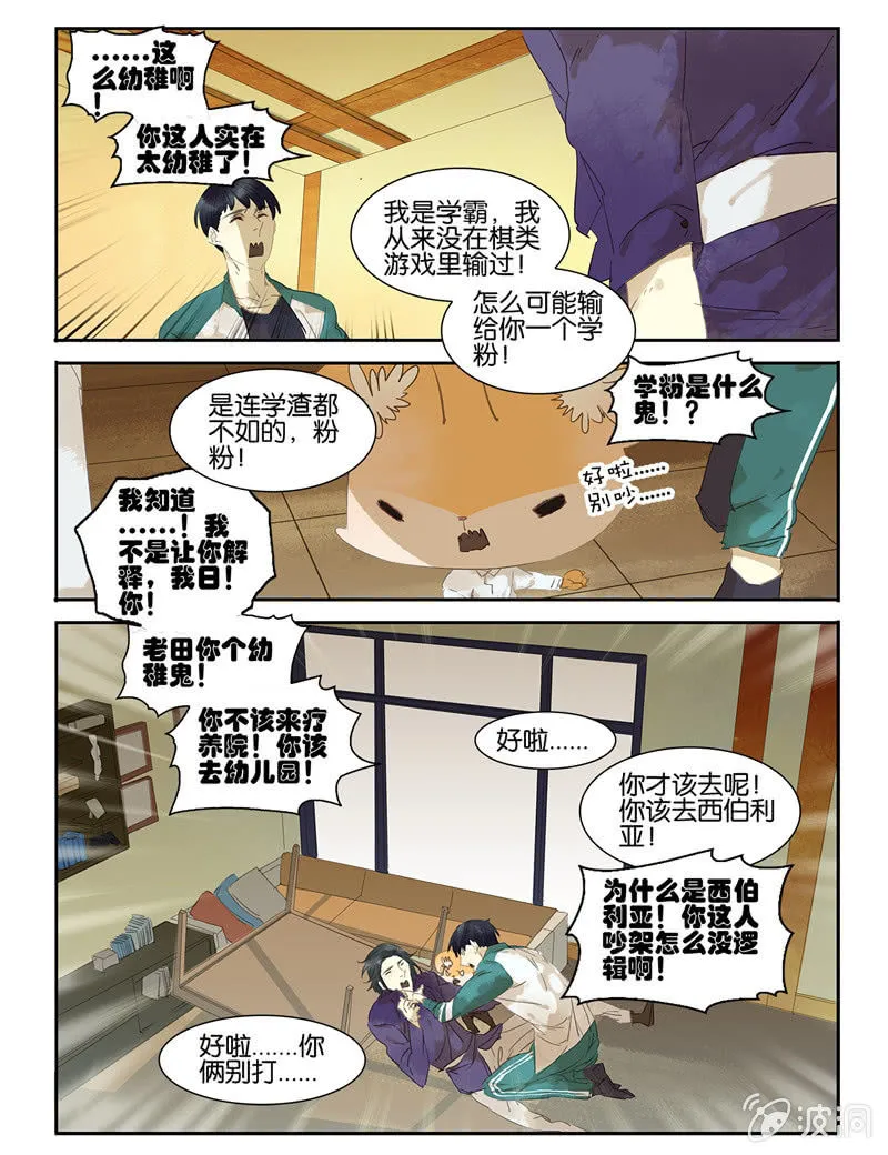 22 第14页