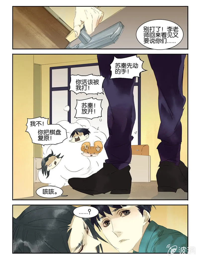 22 第15页