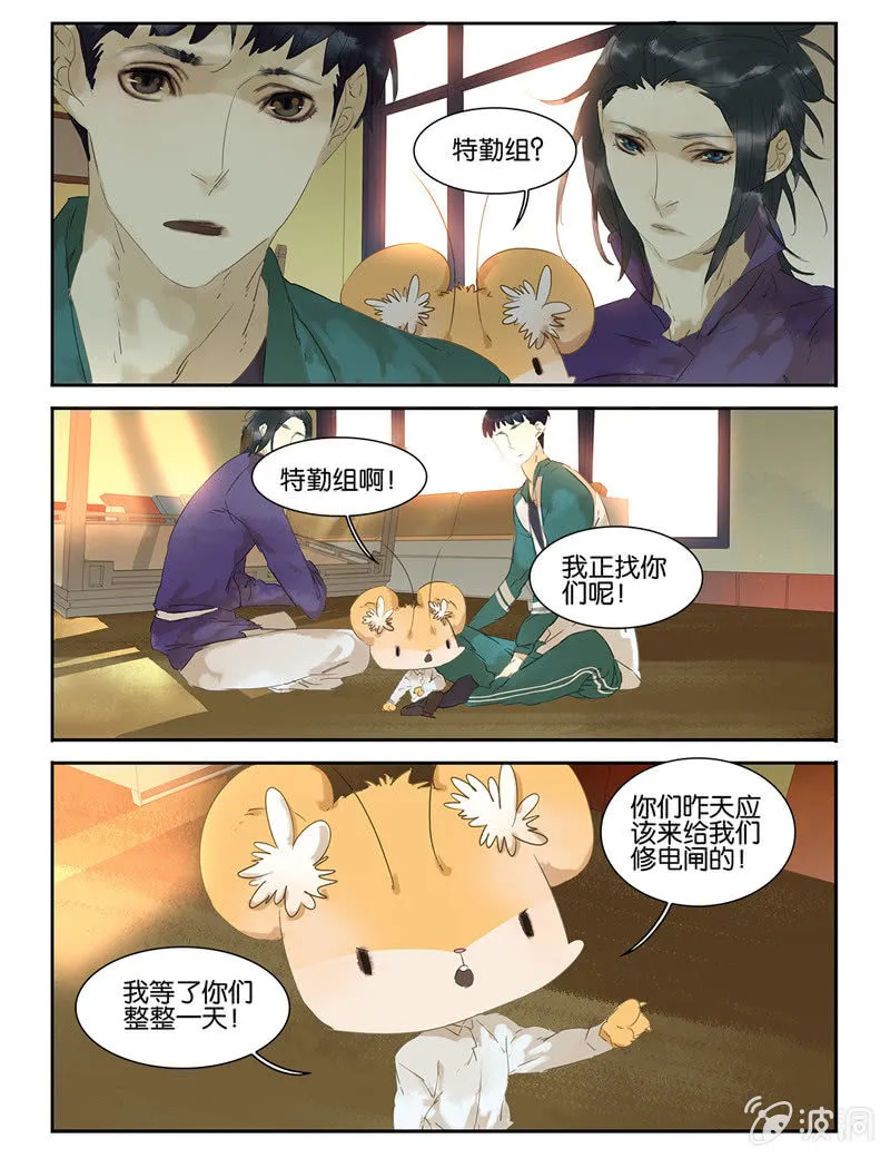 23 第2页