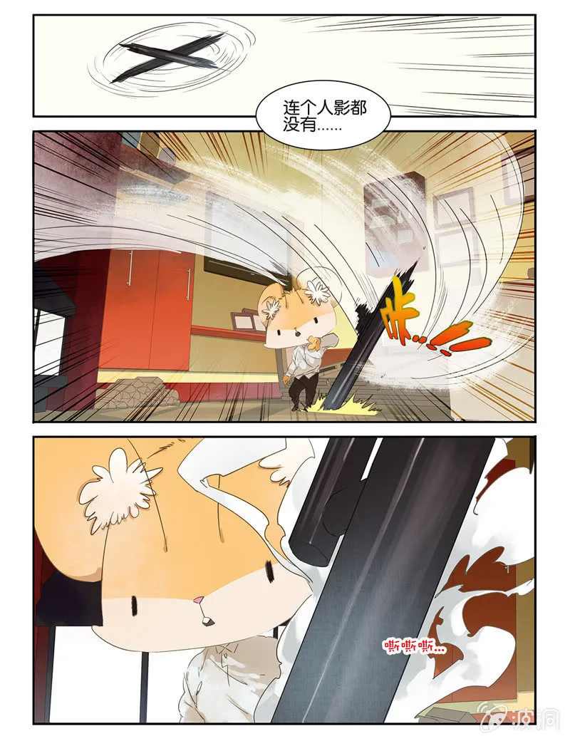 23 第3页