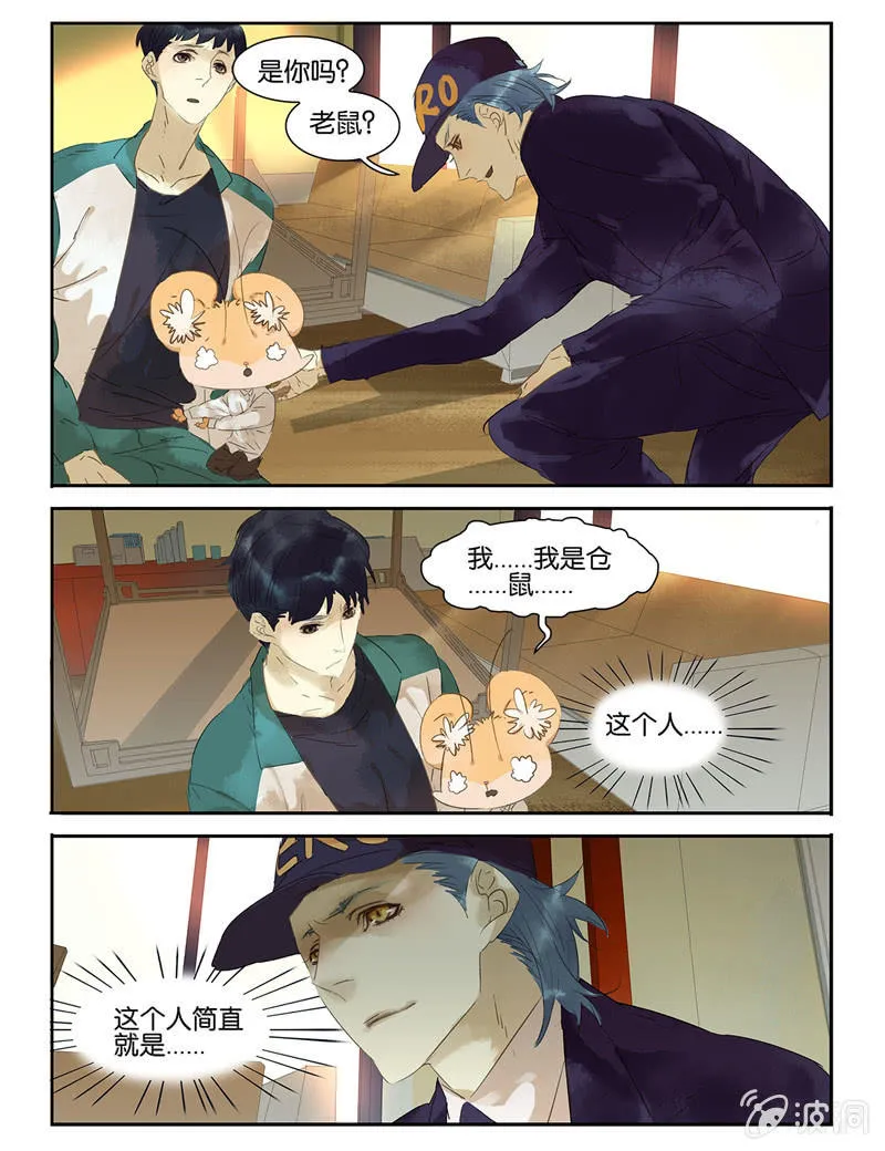 23 第5页