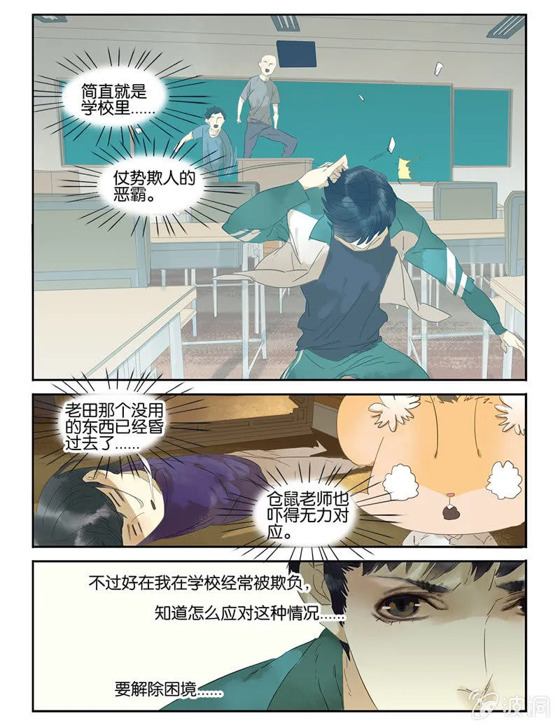 23 第6页