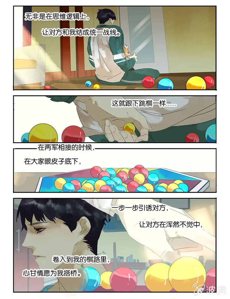 23 第7页