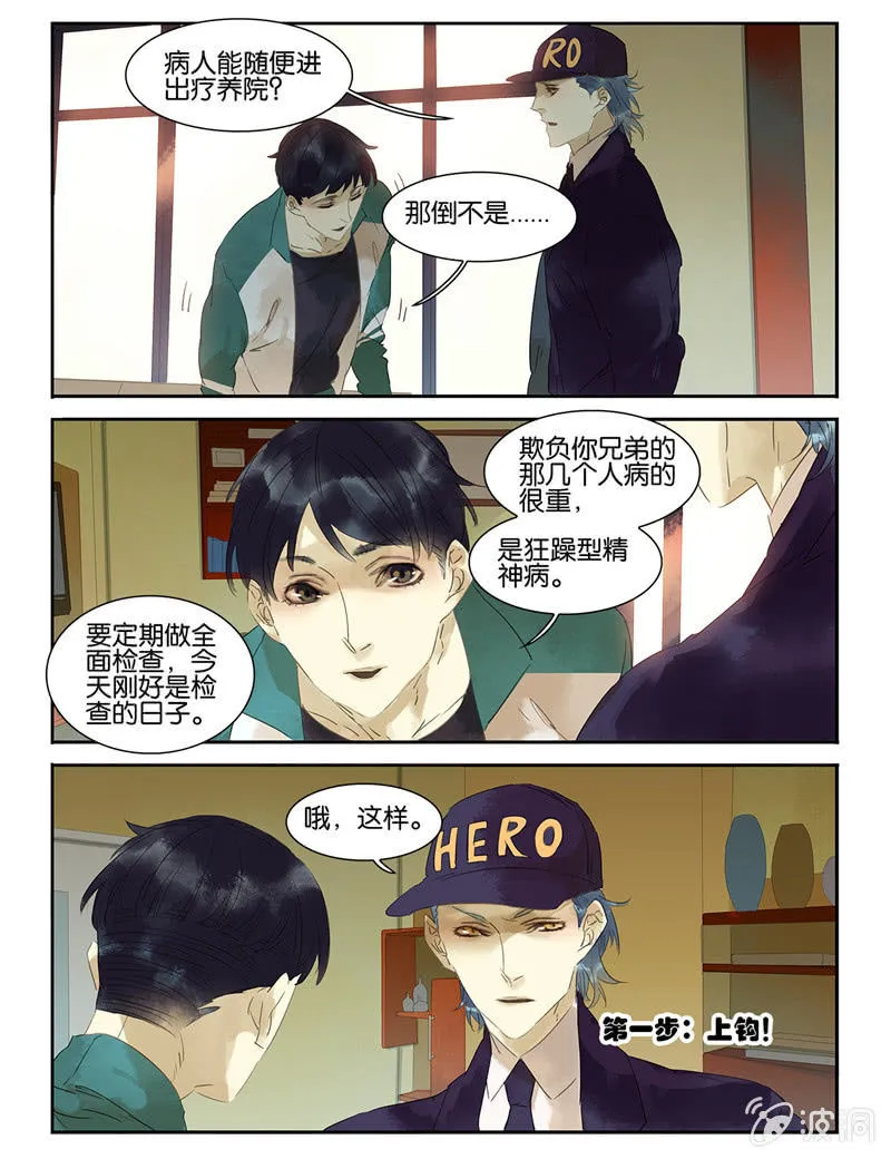 23 第9页